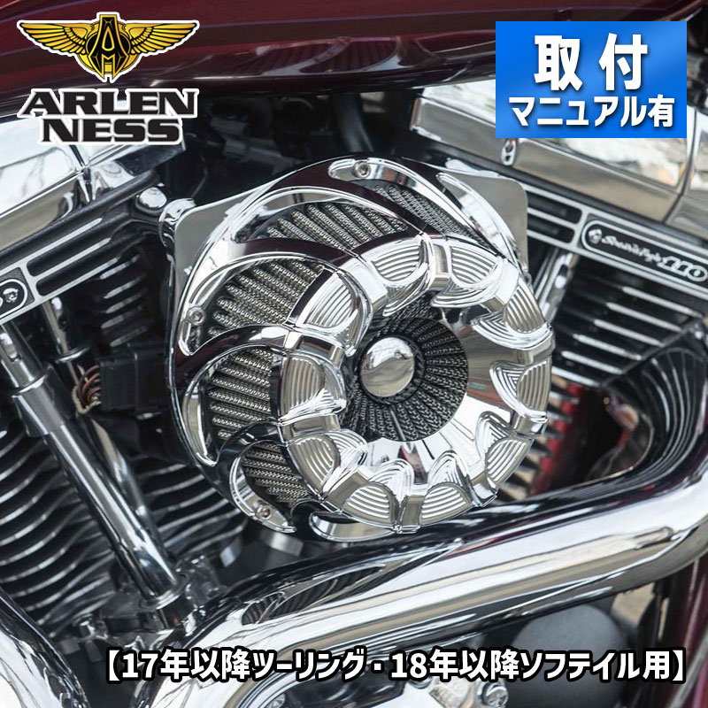 楽天市場】アレンネス□ドリフト インバーテッド エアクリーナー 楽天市場】アレンネス□ドリフト インバーテッド エアクリーナー