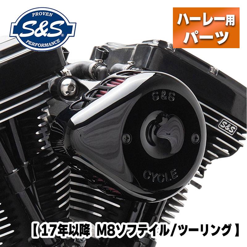 楽天市場】S&S□ステルスエアクリーナーキット ミニティアドロップ