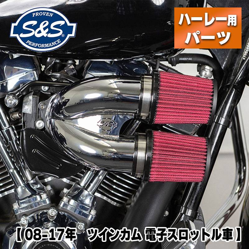 楽天市場】S&S□チューンド インダクション エアクリーナーキット 