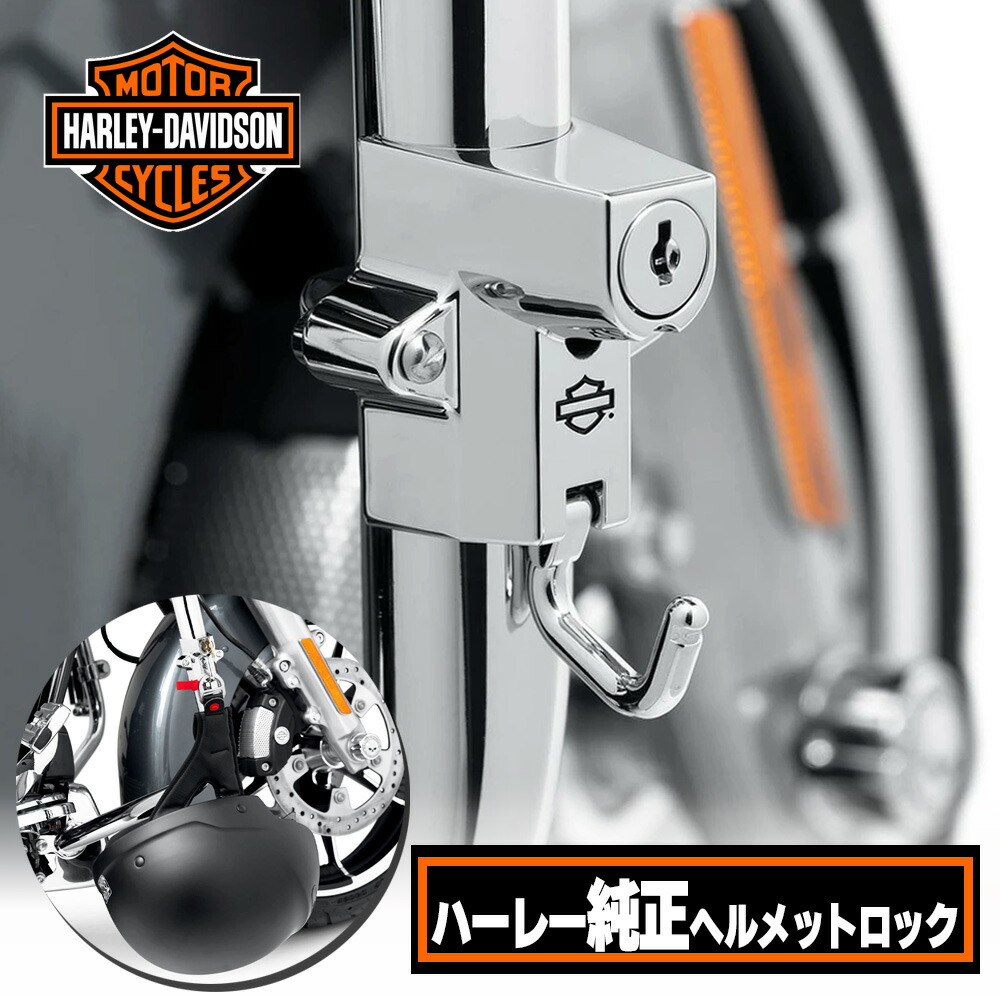 ハーレーダビッドソン キーフォブ 90300111 keyfob 北米版 H-D Smart Security System Hands-Free Fob | Harley-Davidson USA