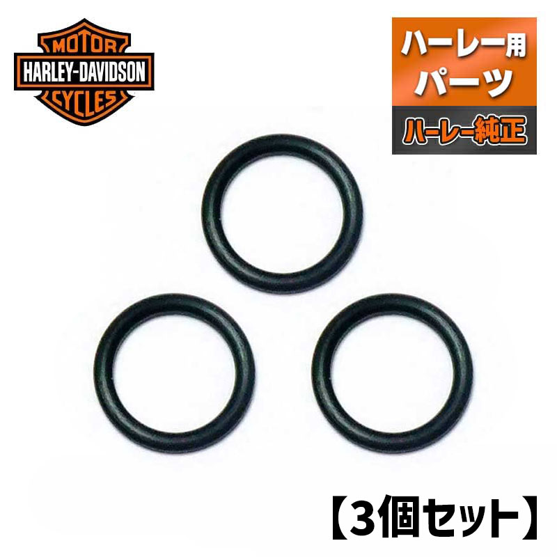 楽天市場】ハーレー用□エキゾーストポートガスケット2個セット