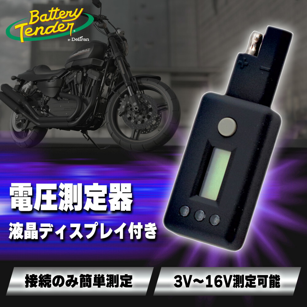 楽天市場】ハーレー純正□ H-D・AGM標準装備バッテリー 【15年以降 XG