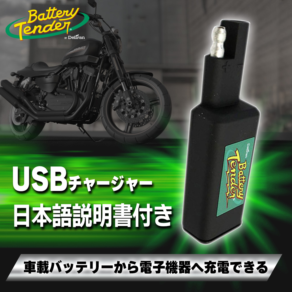 楽天市場】ハーレー純正□ H-D・AGM標準装備バッテリー 【15年以降 XG