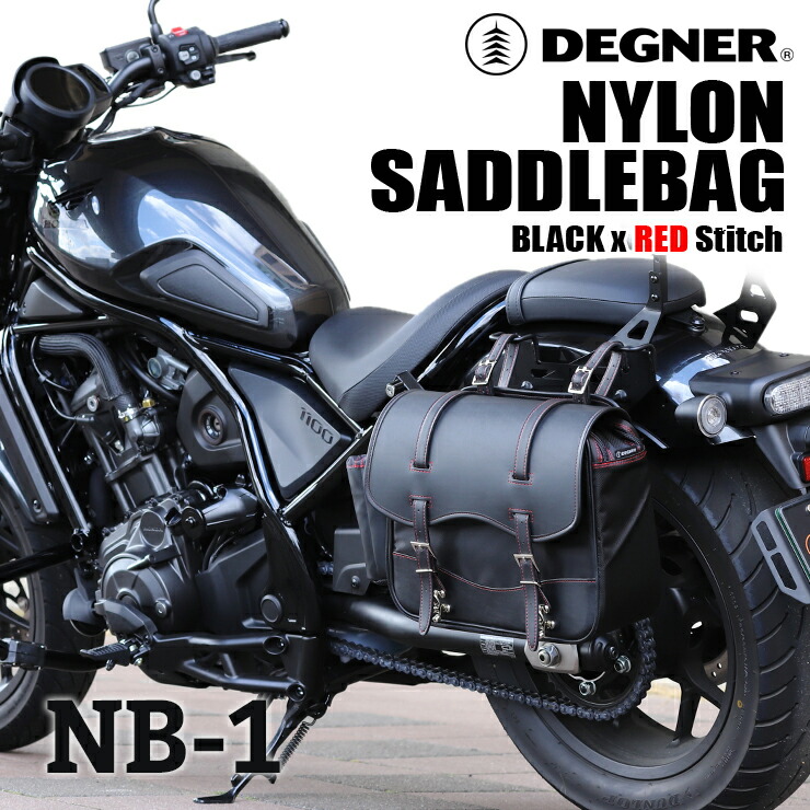 デグナー　バイク　サドルバッグ　ナイロン　NB-1 ナイロンサドルバッグ[NB-1] | バイク取付バッグ,アメリカン