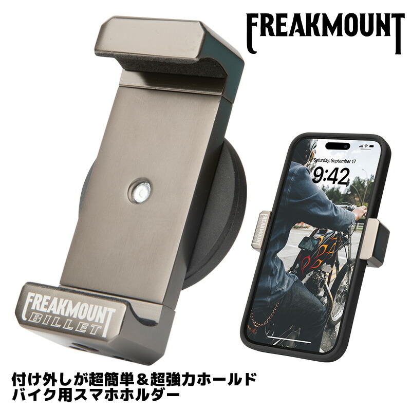 楽天市場】フリークマウント□ フリークマウント ビレット スマートフォンホルダー 【サーカスレッド】 FreakMount Billet  Smartphone Holder Circus Red : ハーレーパーツのパインバレー