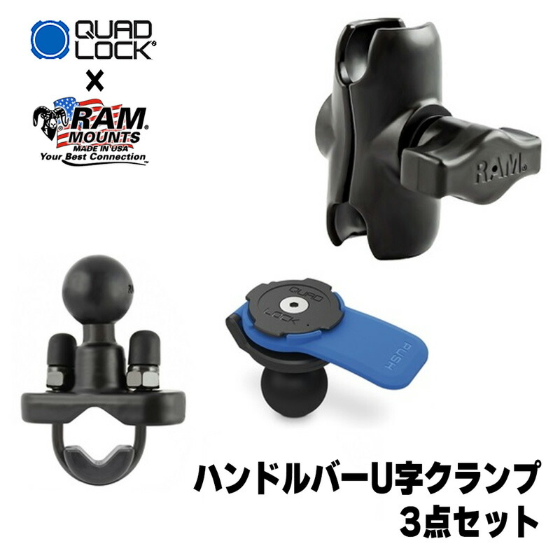 RAMマウント用ボールアダプター バイク用スマホホルダー