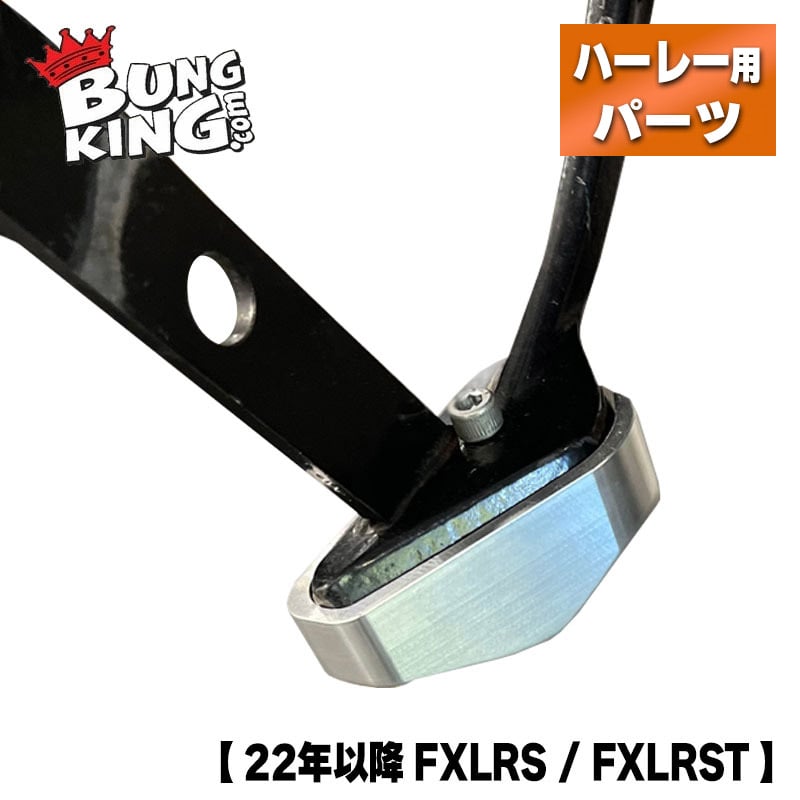 【楽天市場】バンキン キックスタンドリフトブロック 【22年以降 FXLRS / FXLRST / FXLR El Diablo】 [KSLB