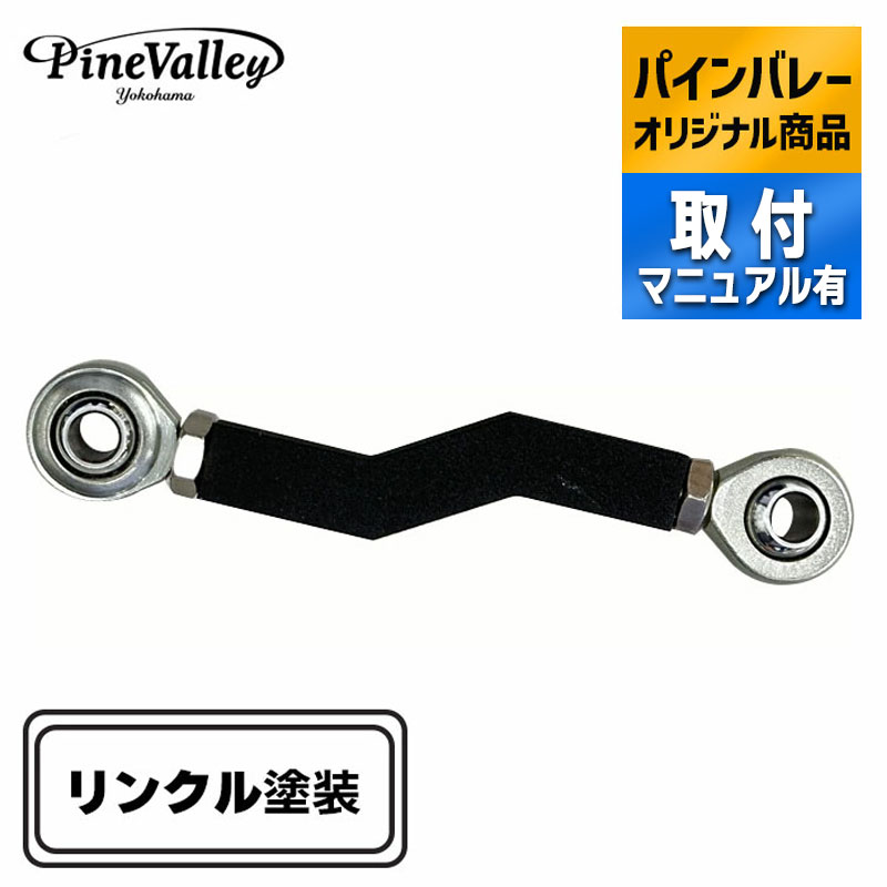楽天市場】Triple K トリプルケー Jr.用ペダルキット アミゴン用
