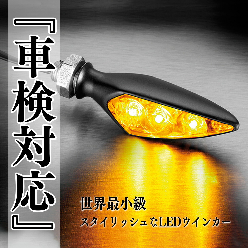 楽天市場】Kellermann Rhombus S DF Dark/ローンバスS DF ダーク 尾灯