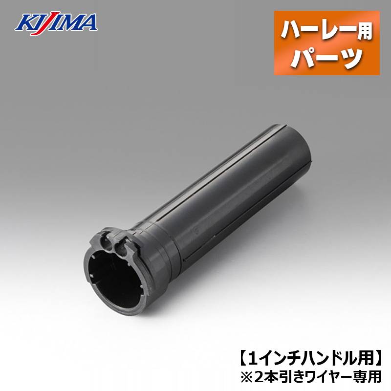 COBRA コブラ　レースプロチップ3インチ　ハーレー　ソフテイル 楽天市場】コブラ□レースプロチップ 3インチ スリップオン