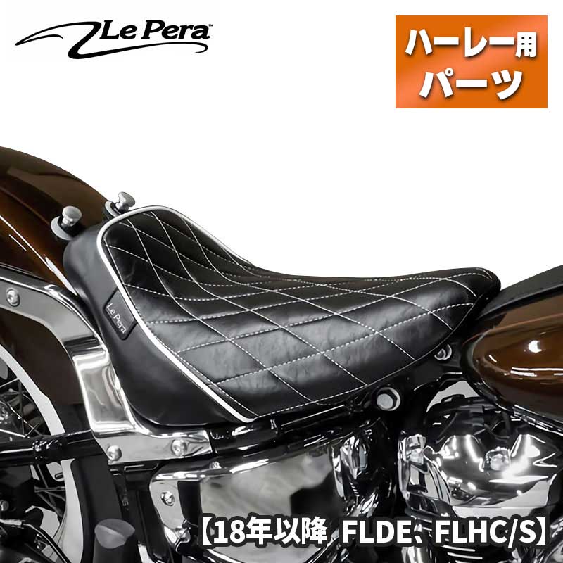 USA製 ラペラシート HARLEY-DAVIDSON FXR シート-