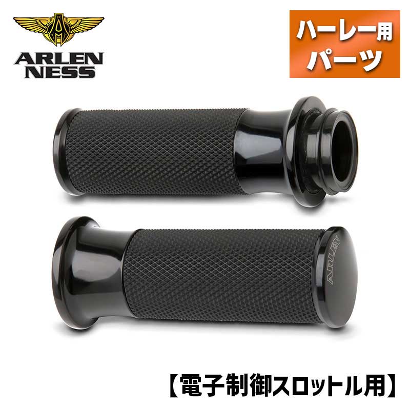 アレンネス■ スムースグリップ ブラック 【電子制御スロットル用】 Arlen Ness Smooth Grips Black ハーレー