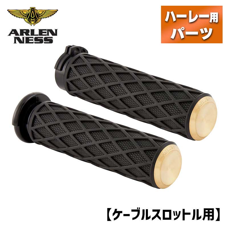 【楽天市場】アレンネス ダイヤモンドグリップ ブラス 【電子制御スロットル用】 Arlen Ness DIAMOND GRIPS Brass ハーレー  : ハーレーパーツのパインバレー