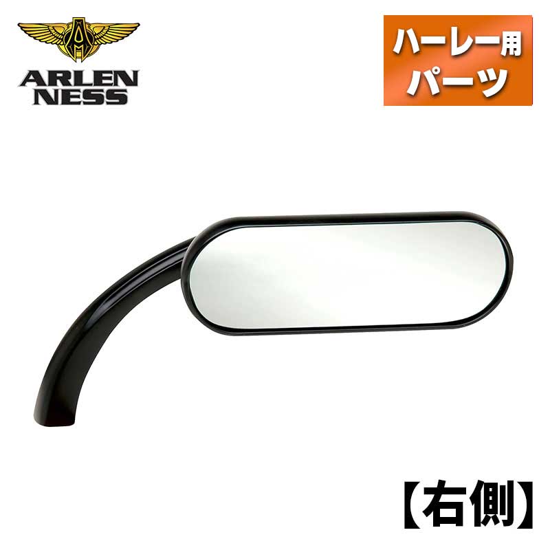 ARLEN NESS ハーレーミラー ブラック 楕円形