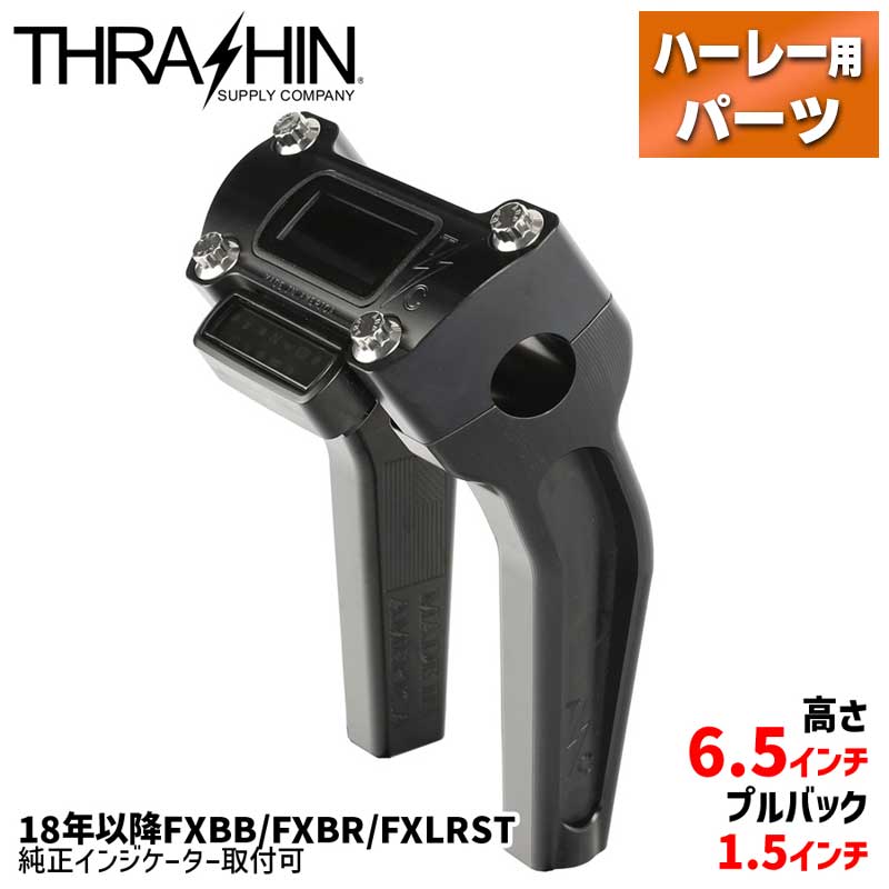 スラッシンサプライ□OGライザー プルバック 9.5インチ ブラック