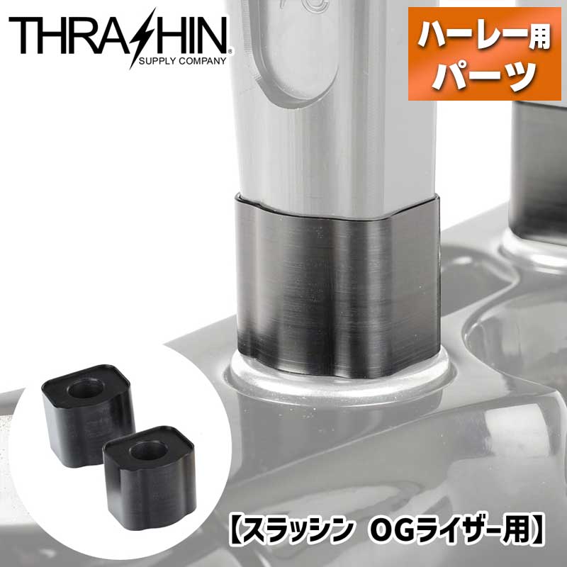 楽天市場】スラッシンサプライ□OGライザー プルバック 6.5