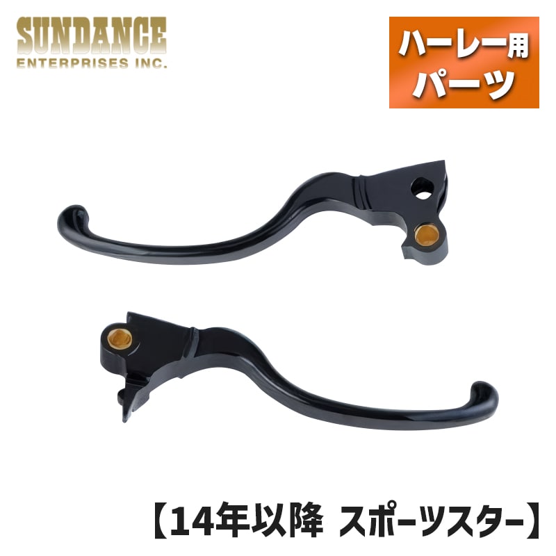 最終値下げおまけ付SUNDANCE ブレーキレバー関西シンシアセキュリティレバー 最終値下げSUNDANCE アルミブレーキレバー 関西シンシアセキュリティレバー