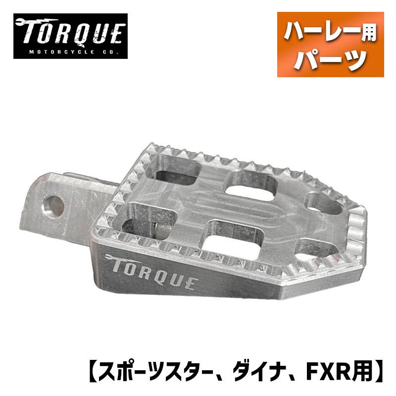【楽天市場】トルクモーターサイクル トルク MX ペグ V2 Raw 【スポーツスター、ダイナ、FXR】 TORQUE MOTORCYCLE