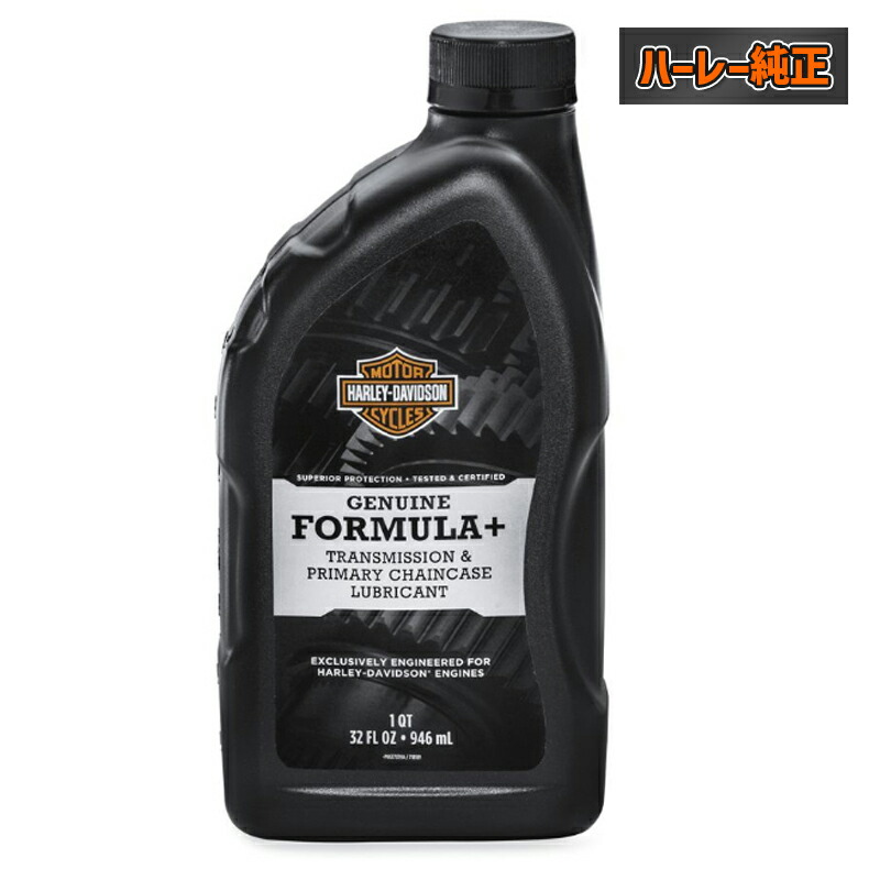 Harley Davidson ハーレー純正エンジンオイル 20W50 : ハーレー