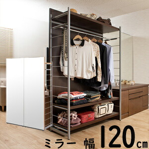 \ページ限定・カードケース付/ 間仕切りミラー付きパーテーション ハンガーラック 幅120cm 【送料無料】