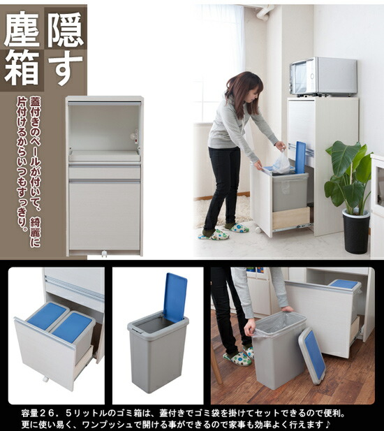 レビュー記入で特典 目隠し家電収納レンジ台 キッチン収納 高さ118cm Te 0102 キッチン収納レンジ台 キッチン収納レンジキャビネット レンジボード キッチン家電収納ラック 収納家具 送料無料 目隠し家電収納レンジ台 高さ118cm Te 0102 完成品 便利なフラップ扉