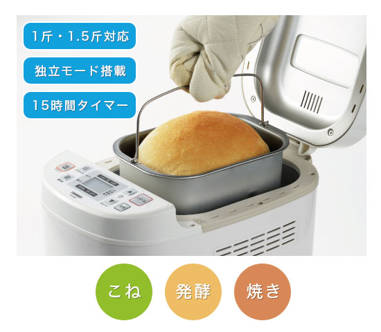 安心の関税送料込み ツインバード ベーカリー ホームベーカリー 1斤 1.5斤 餅つき機能 ホワイト PY-E635W - 通販 -  fcdcontabilidade.com.br