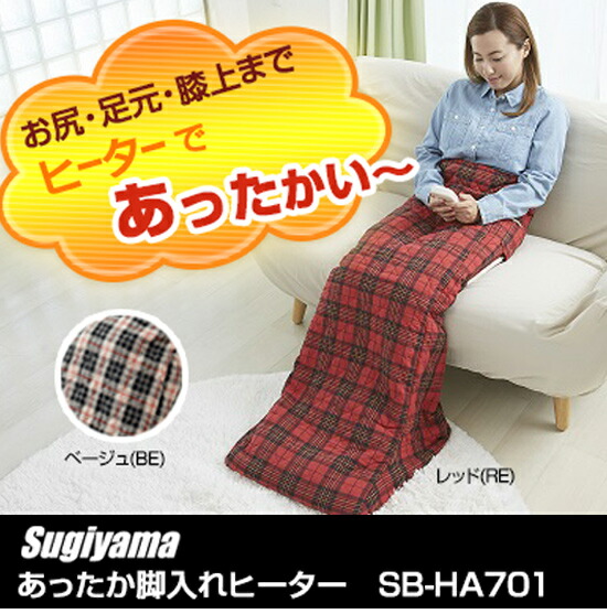 \ページ限定・カードケース付/ 足用ヒーター 脚用ヒーター 足入れヒーター