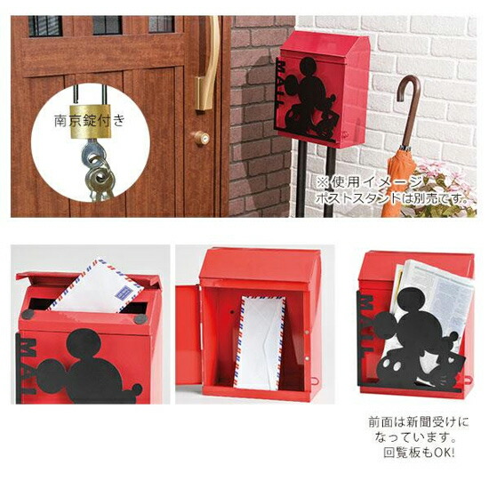 メールボックス 新聞受け 送料無料 花 ガーデン Diy Disney 郵便受け 郵便ポスト ページ限定特典 かわいい ポスト おしゃれ セトクラフト ディズニー シルエットポスト ポスト ディズニー Disney ページ限定 カードケース付 セトクラフト Disney ディズニー メールボックス 新聞受け 送料無料 花 ガーデン Diy Disney 郵便受け 郵便ポスト ページ限定特典 かわいい ポスト おしゃれ セトクラフト ディズニー シルエットポスト ポスト ディズニー Disney ページ限定 カードケース付 セトクラフト Disney ディズニー