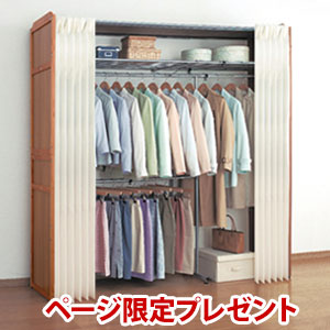 ＼ペイジ制限事項・歌留多入れもの付／ 【木製伸縮式クローゼットハンガー棚付き添い人】 【貨物輸送無料】 収納家具-インテリア・寝具・収納-クローゼット・ワードローブ