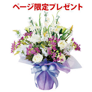 ＼ページ限定・カードケース付／　光触媒加工 仏花アートフラワー 清流 【送料無料】｜パインバリュー店