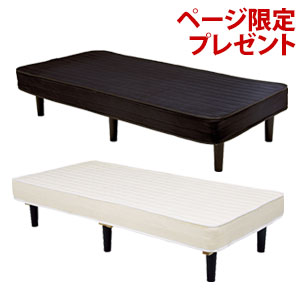 ＼ページ限定・カードケース付／　ボンネルコイルマットレスベッド KMB-3105　【ベッド下に収納ケースも入れられるすのこベッド】