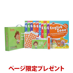 英語学習 英語学習教材セット 目と耳と口で楽しく英語を学ぶ キッズ用 英語教材 Eペン Usb充電対応 英語教育セット 目と耳と口で楽しく英語を学ぶ ペン型 送料無料 代引料無料 子供 知育おもちゃ 英語教育 自宅で学べる ページ限定 カードケース付 ページ
