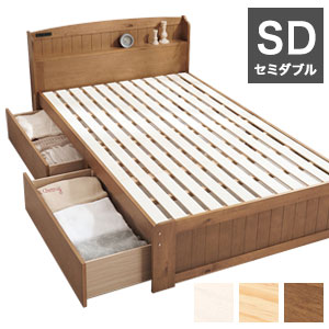 \ページ限定・カードケース付/ スノコベッド【送料無料】【引出し付セミダブルベッド MB-5039SD】引出し2杯+フリースペースの大容量収納