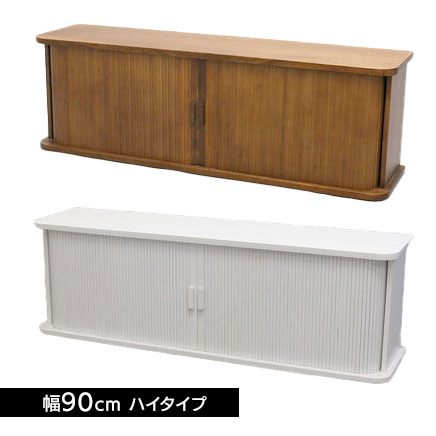 ＼ページ限定・カードケース付／【送料無料】 【ジャバラ扉式カウンター上収納庫 幅90cmハイタイプ　KTX-9029】137t01981