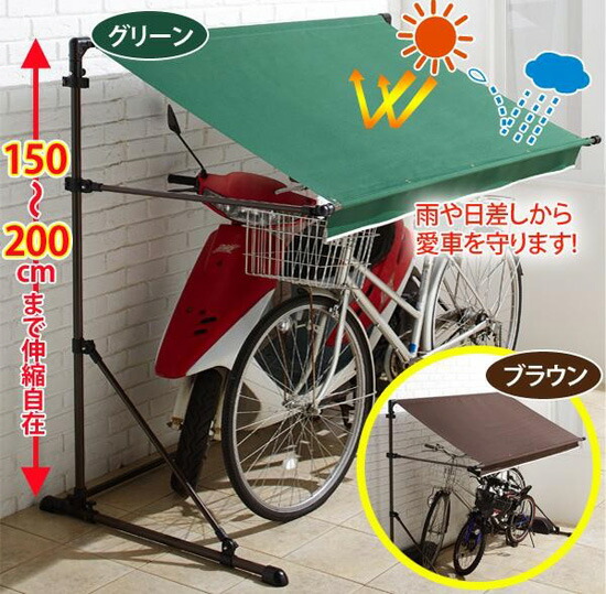 ページ限定 カードケース付 サイクルガレージ 2台 オンライン 送料無料 サイクルハウス2 重石4個セット ガレージテント ガレージハウス テント 屋根付き パインバリュー店 送料無料 レビューでプレゼント サイクルハウス サイクルガレージ ガレージテント
