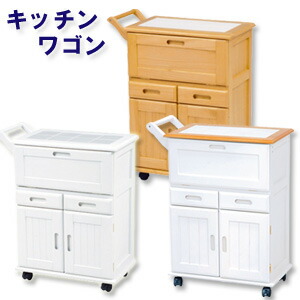 今めかしいな勝手もと手押し車 【勝手もと手押し車 MW-3709】【貨物輸送無料】 カントリーキッチンワゴン 扉付き添い人 キャスター付き添い人 勝手もと手押し車 勝手もと進め方台 勝手もと用手押し車