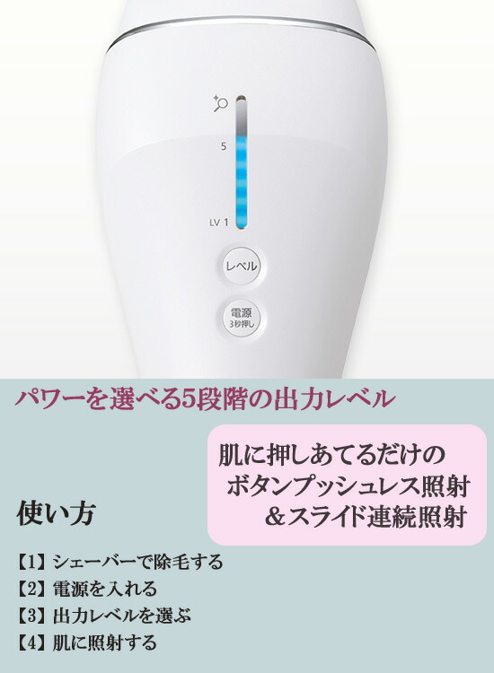 光エステ ボディ フェイス用 自宅 パナソニック 光 パナソニック光美容器 セルフケア 送料無料 代引料無料 家庭用家電 美肌ケア 脱毛 光エステ 光美容器 Es Wp81 S セルフケア 家庭用