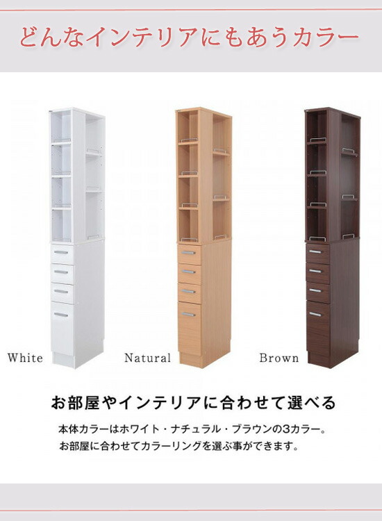 スリム収納棚 サニタリーラック 隙間チェスト スリムラック 隙間収納 脱衣所 幅 送料無料 脱衣所 Ssk T 隙間棚 洗面所収納 省スペース 高さ180 Ssk T ハイタイプ スリムチェスト パインバリュー店 送料無料 スリムランドリーチェスト 幅cm 幅cm