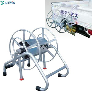 ホース巻取機 50m 【アルミス 軽トラ用 ラック式巻取機 動噴ホース専用 50m STR-50】【送料無料】 車載 ホースリール 軽トラ ラック式巻取機 ホース巻き取り機 50m|パインバリュー店
