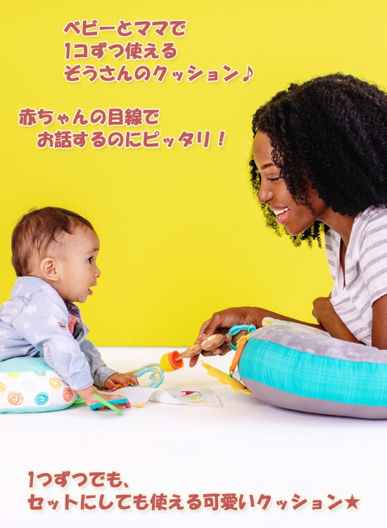 新生児 送料無料 代引料無料 かわいいクッション 送料無料 代引料無料 授乳まくら アニマル 出産祝い 授乳用品 ベビー用食事用品 授乳用クッション 授乳クッション 寝かしつけ ベビーまくら 抱き枕 お昼寝 添い寝 抱きまくら 授乳クッション 可愛い Bright