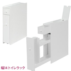 ＼ページ限定・カードケース付／　スリムトイレラック ホワイト MTR-6569WH 【送料無料】 ［スリム トイレラック ホワイト トイレ用品 トイレ収納ラック 白 オシャレ スリム］