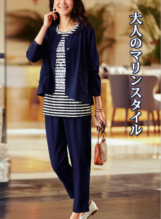楽天市場 夏セットアップ マリンスタイル 3点セット ジャケット プルオーバー パンツ 送料無料 代引料無料 マリン 上下セット 部屋着 お出かけ セットアップ 夏 ボーダー さわやか パインバリュー楽天市場店