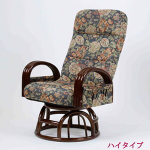 回転座椅子 ハイタイプ 【籐肘付き リクライニングチェア ハイタイプ SW045H】 ［送料無料］ ハイタイプ座椅子 上品 花柄 リクライニング座椅子 ハイバック リラックスチェア｜パインバリュー店