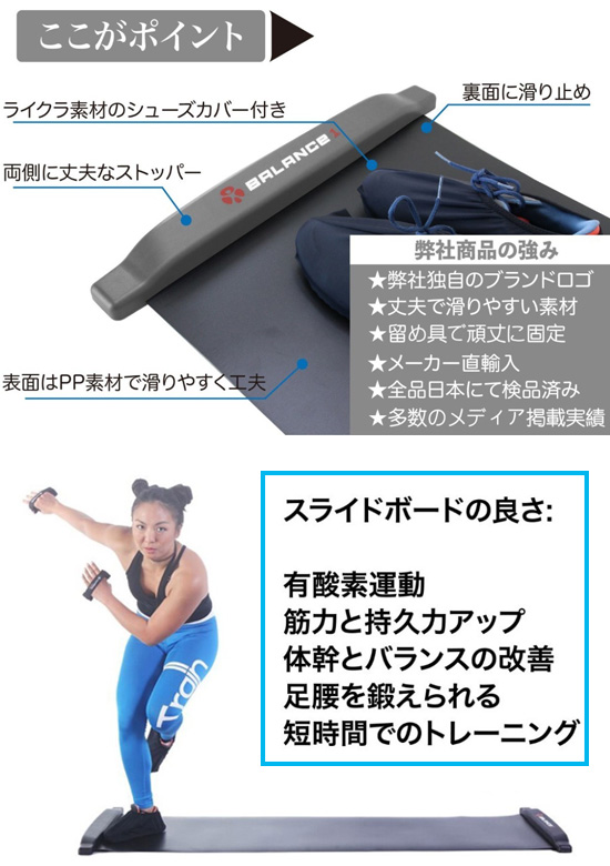 ページ限定 カードケース付 バランスワン 体幹トレーニング ブラック 180cm 筋トレ 室内 Balance1