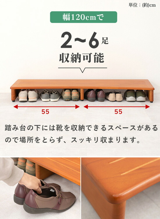 市場 玄関ステップ 玄関踏み台 幅120 木製玄関台 VH-7932-120 おしゃれ 天然木 送料無料 90 頑丈