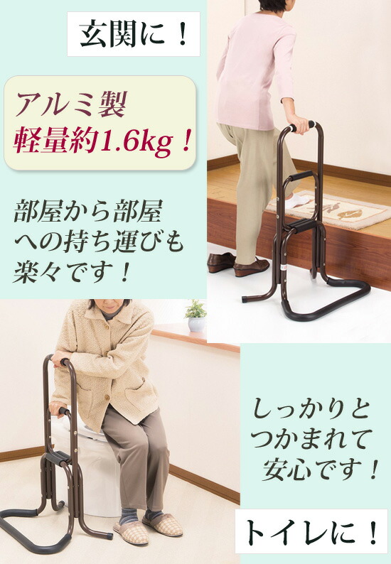 ベッド用手すり