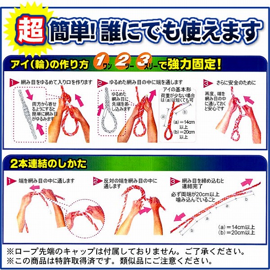 Easyloop 防災関連グッズ Smtb S 日用品雑貨 文房具 手芸 10m イージーループ 送料無料 代引き料無料 送料無料 代引き料無料 イージーループ Easyloop Smtb S パインバリュー店 レビューでおまけ特典プレゼント イージーループ イージーロープ 牽引