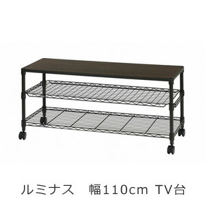 ルミナスノワールＴＶ台3段110W NO1152-3【貨物輸送無料】 インテリア・寝具・収納-収納家具