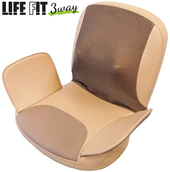 ライフフィットマッサージャー3way Life105 送料無料 1台3役チェアマッサージ機 座椅子マッサージ リクライニング エアーマッサージ 力強い もみ玉 送料無料 1台3役 3wayマッサージャー 座椅子マッサージ機 家庭用電気マッサージ器 力強いもみ玉 エアー加圧マッサージ 肩