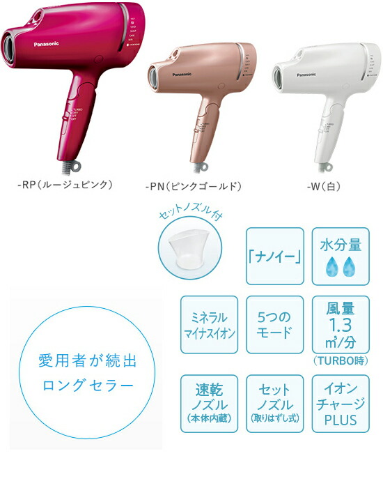 パナソニック Panasonic ヘアドライヤー ナノケアドライヤー マイナスイオン 美容 健康家電 ナノイードライヤー ヘアドライヤー 大風量 パナソニック ヘアードライヤー スキンケア 送料無料 ヘアケア 速乾ドライヤー ヘアードライヤー ナノケア Eh Na9e 送料無料 代 パナソニック Panasonic ヘアドライヤー ナノケアドライヤー マイナスイオン 美容 健康家電 ナノイードライヤー ヘアドライヤー 大風量 パナソニック ヘアードライヤー スキンケア 送料無料 ヘアケア 速乾ドライヤー ヘアードライヤー ナノケア Eh Na9e 送料無料 代